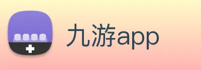 九游app Logo